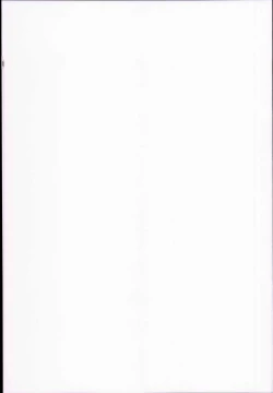 Page 2 of Himitsu no Kaigai Ensei