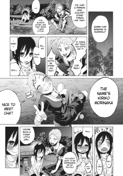 Page 3 of An An Unhappy