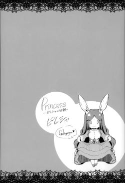 Page 137 of Majuu Jouka Shoujo Utea