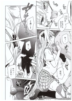 Page 11 of utter darkness