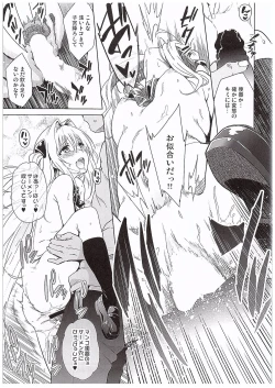 Page 14 of utter darkness