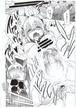 Page 17 of utter darkness