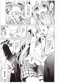 Page 6 of utter darkness