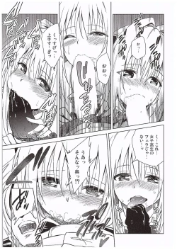 Page 8 of utter darkness