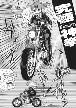 Page 11 of DeepSecretFatalities