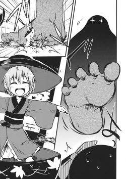 Page 26 of DeepSecretFatalities