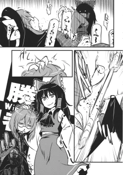 Page 4 of DeepSecretFatalities