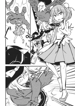 Page 7 of DeepSecretFatalities