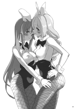 Page 21 of AYA x HATA STANDARD