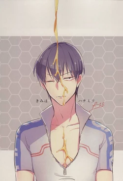 Page 1 of Kimi wa Hachimitsu