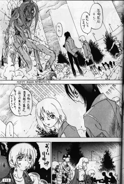 Page 17 of Misty Moon Metropolis VI