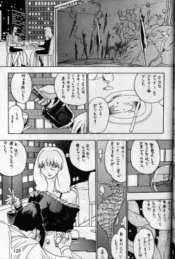 Page 29 of Misty Moon Metropolis VI