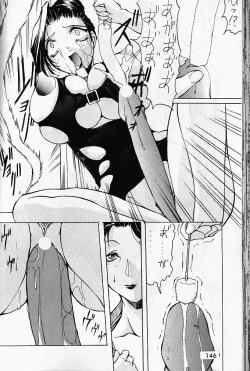 Page 44 of Misty Moon Metropolis VI