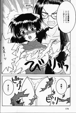 Page 74 of Misty Moon Metropolis VI