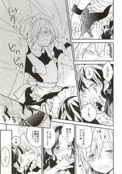 Page 8 of Houkago Order Maid