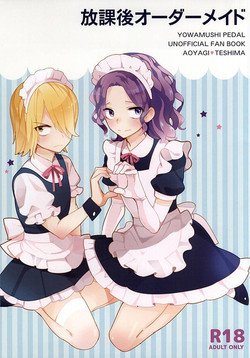 Download Houkago Order Maid
