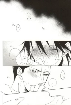 Page 17 of Ai Konsheru!