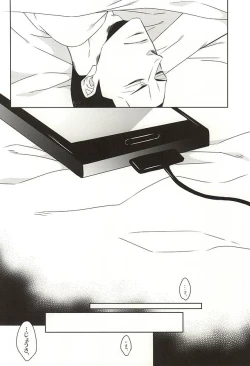 Page 3 of Ai Konsheru!