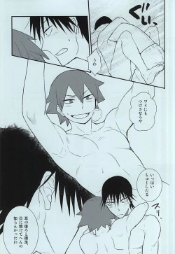 Page 10 of Ore-tachi no Natsuyasumi wa Korekarada!!