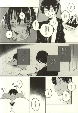 Page 11 of Kare no Saikyou Otankonasu