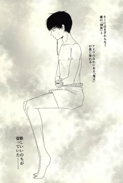 Page 15 of Katachi ni Naru Omoi