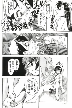 Page 107 of Misty Moon Metropolis VII