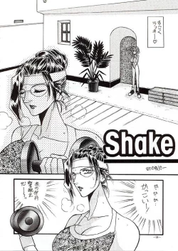 Page 19 of Misty Moon Metropolis VII