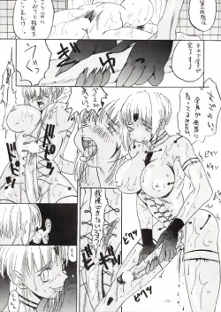 Page 67 of Misty Moon Metropolis VII