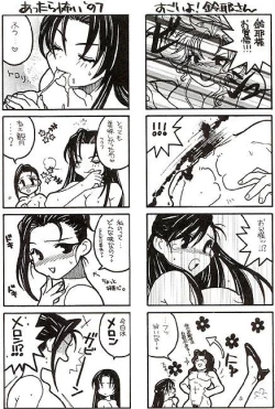 Page 82 of Misty Moon Metropolis VII