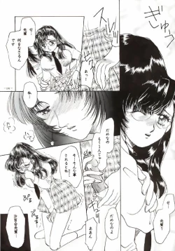 Page 90 of Misty Moon Metropolis VII