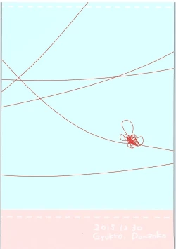 Page 34 of Yasashii Ito