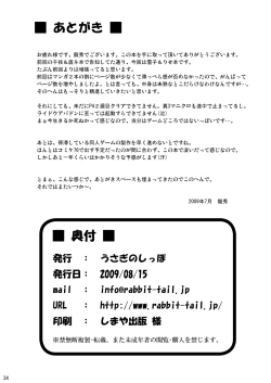 Page 33 of EVERYDAY YOUNG LIFE