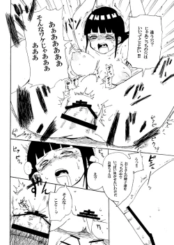 Page 19 of Hinata to Densha
