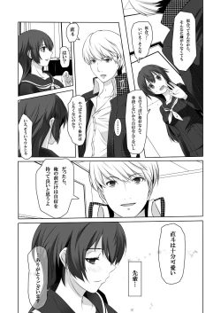 Page 4 of Persona 4: The Doujin #3 #4