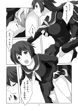 Page 8 of Persona 4: The Doujin #3 #4