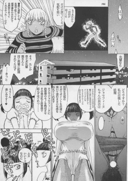 Page 108 of Misty Moon Metropolis XI