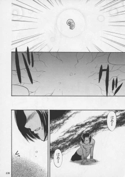 Page 140 of Misty Moon Metropolis XI