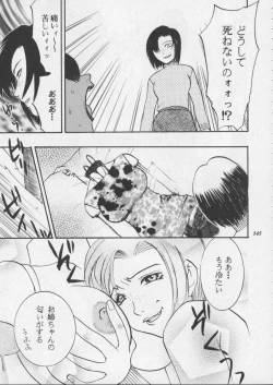 Page 147 of Misty Moon Metropolis XI