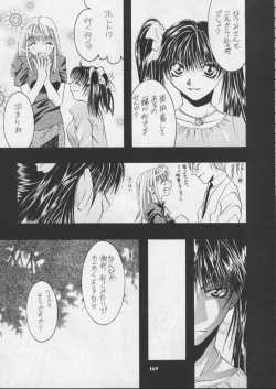 Page 171 of Misty Moon Metropolis XI