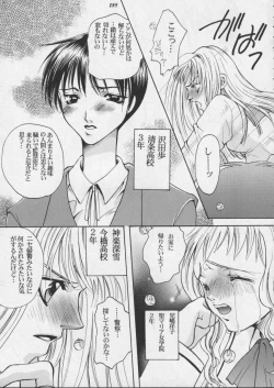 Page 187 of Misty Moon Metropolis XI