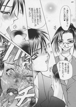 Page 191 of Misty Moon Metropolis XI