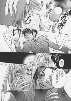 Page 193 of Misty Moon Metropolis XI