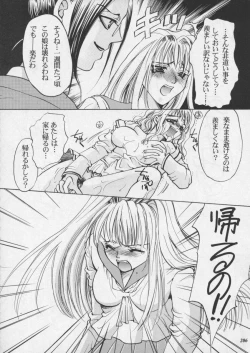 Page 208 of Misty Moon Metropolis XI