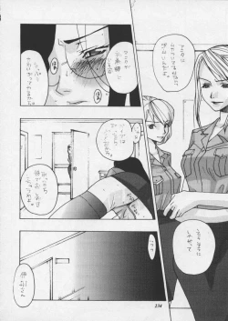 Page 236 of Misty Moon Metropolis XI