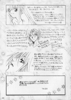 Page 247 of Misty Moon Metropolis XI