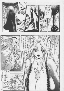 Page 47 of Misty Moon Metropolis XI