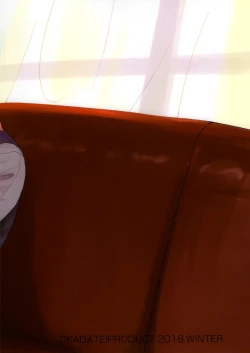 Page 3 of Musume no Seifuku