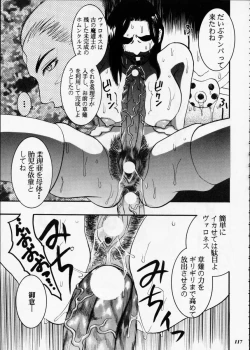 Page 116 of Misty Moon Metropolis XII