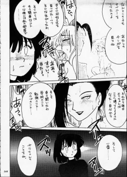 Page 143 of Misty Moon Metropolis XII