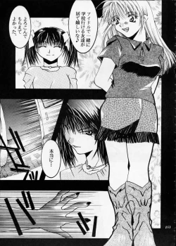 Page 152 of Misty Moon Metropolis XII